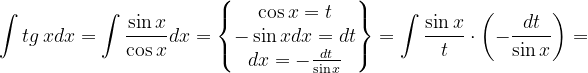 \dpi{120} \int tg\, xdx=\int \frac{\sin x}{\cos x}dx=\begin{Bmatrix} \cos x=t\\ -\sin xdx=dt\\ dx=-\frac{dt}{ \sin x} \end{Bmatrix}=\int \frac{ \sin x}{t}\cdot \left ( -\frac{dt}{\sin x} \right )=